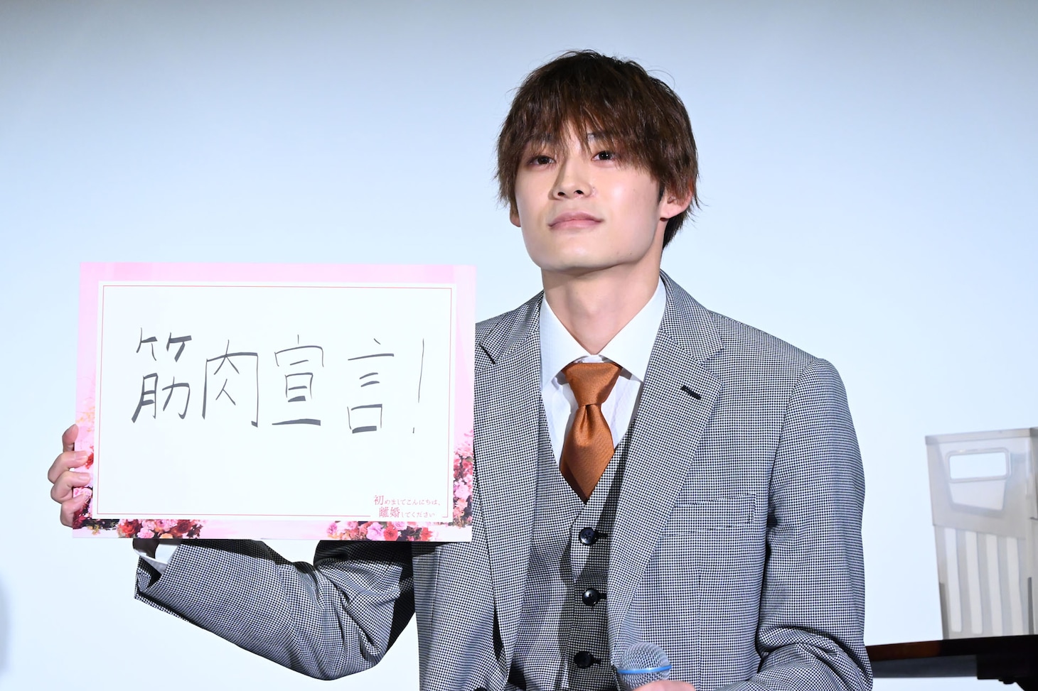 「筋肉宣言！」と書いた高松アロハ（超特急）。