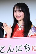 林芽亜里