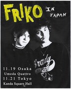 「Friko JAPAN TOUR 2024」告知ビジュアル