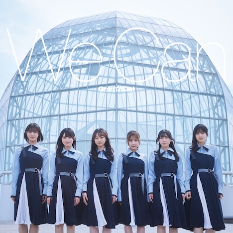 Gran☆Ciel「We Can」Type-Bジャケット