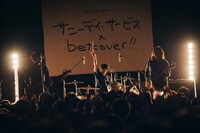 サニーデイ・サービス（Photo by Kana Tarumi）