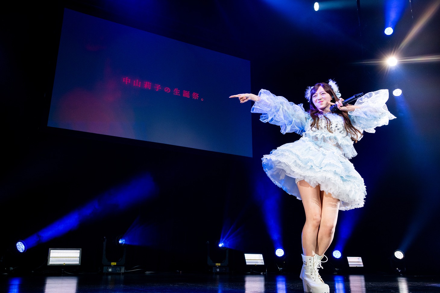 中山莉子