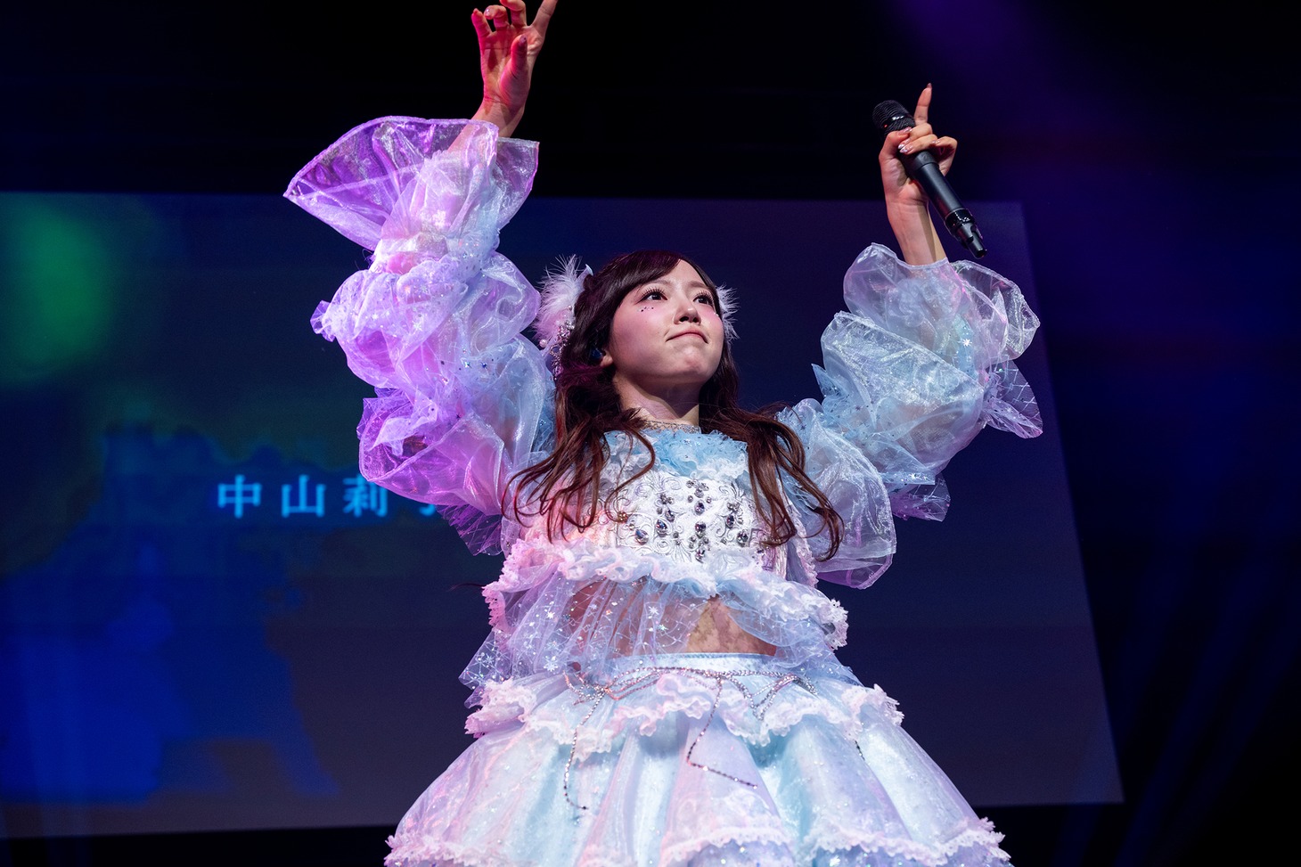 中山莉子
