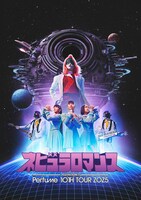 「Perfume 10th Tour ZOZ5 “ネビュラロマンス” Episo
de 1」ビジュアル
