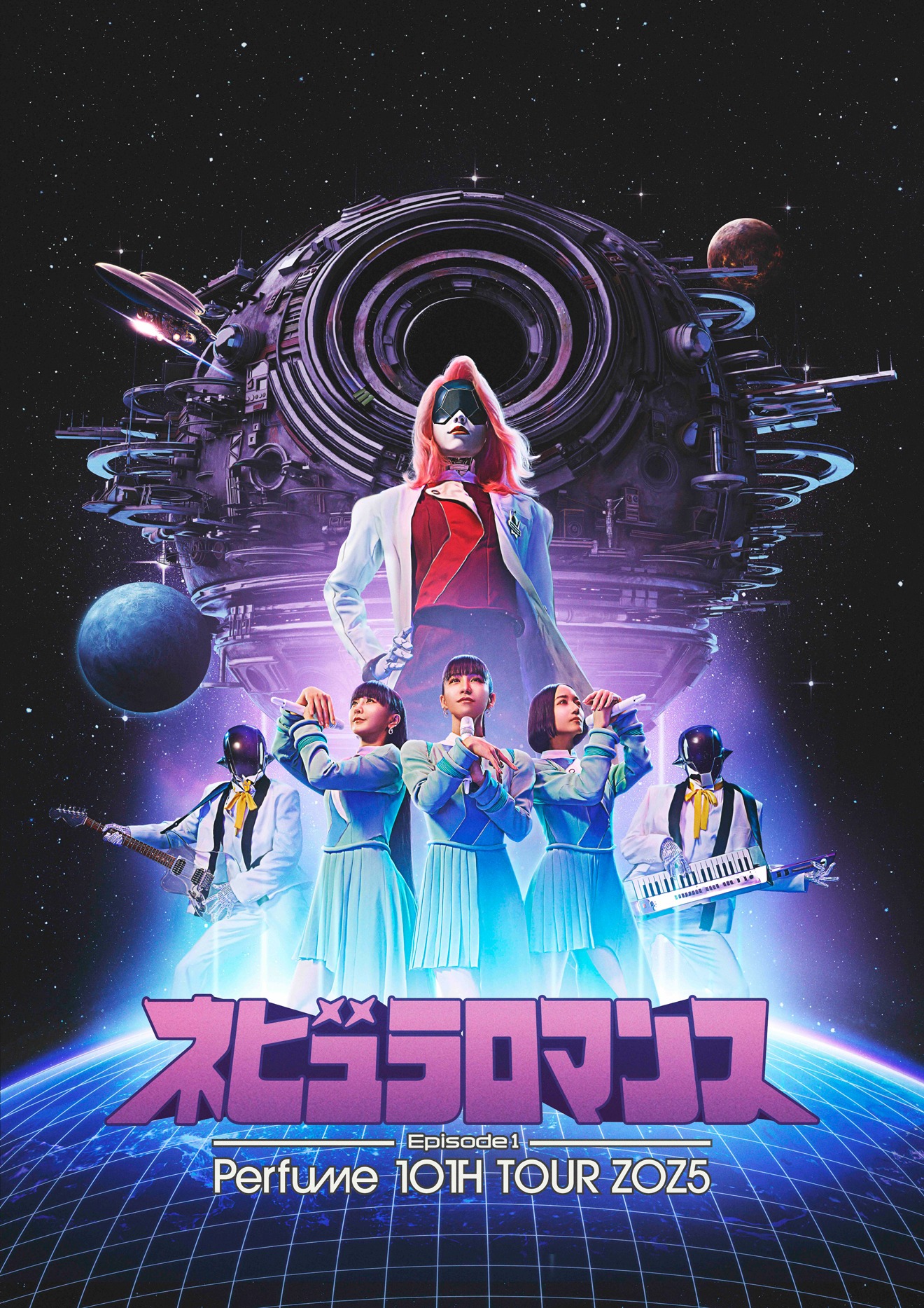 「Perfume 10th Tour ZOZ5 “ネビュラロマンス” Episo
de 1」ビジュアル