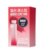 「カラーラスティンググロウスティック RIIZEステッカー付」イメージ