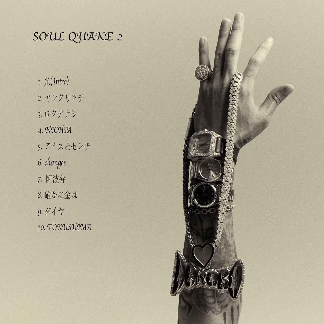 Watson「Soul Quake 2」トラックリスト
