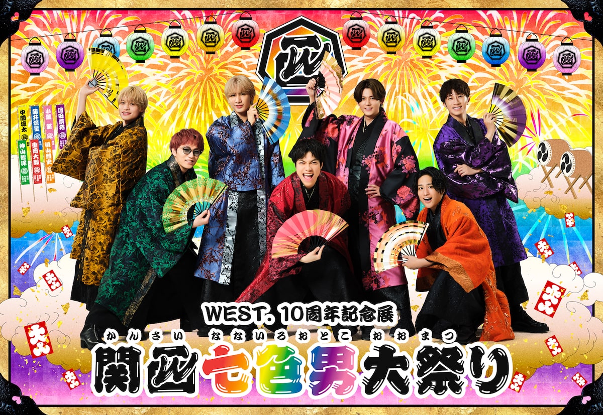 westtenji_kv.jpg?impolicy=lt& 