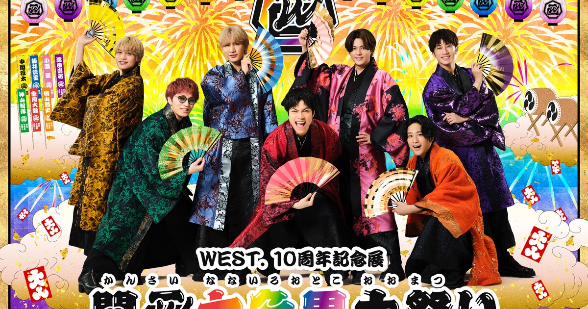 westtenji_kv.jpg?impolicy= 