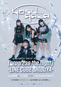 yosugala band set oneman「progress the night -LINE CUBE SHIBUYA-」フライヤー