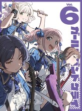 「ガールズバンドクライ」Blu-ray / DVD第6巻ジャケット