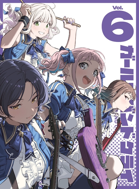 「ガールズバンドクライ」Blu-ray / DVD第6巻ジャケット
