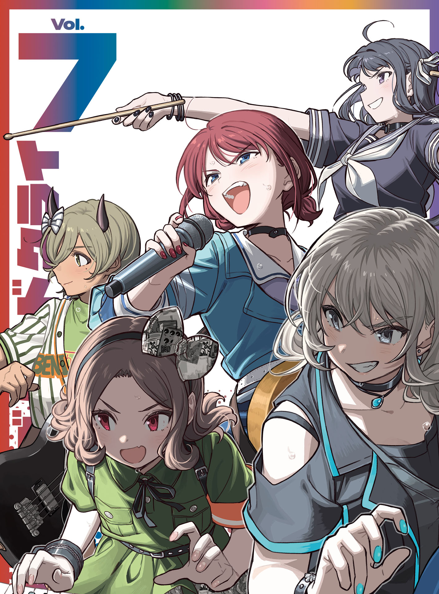 「ガールズバンドクライ」Blu-ray / DVD第7巻ジャケット