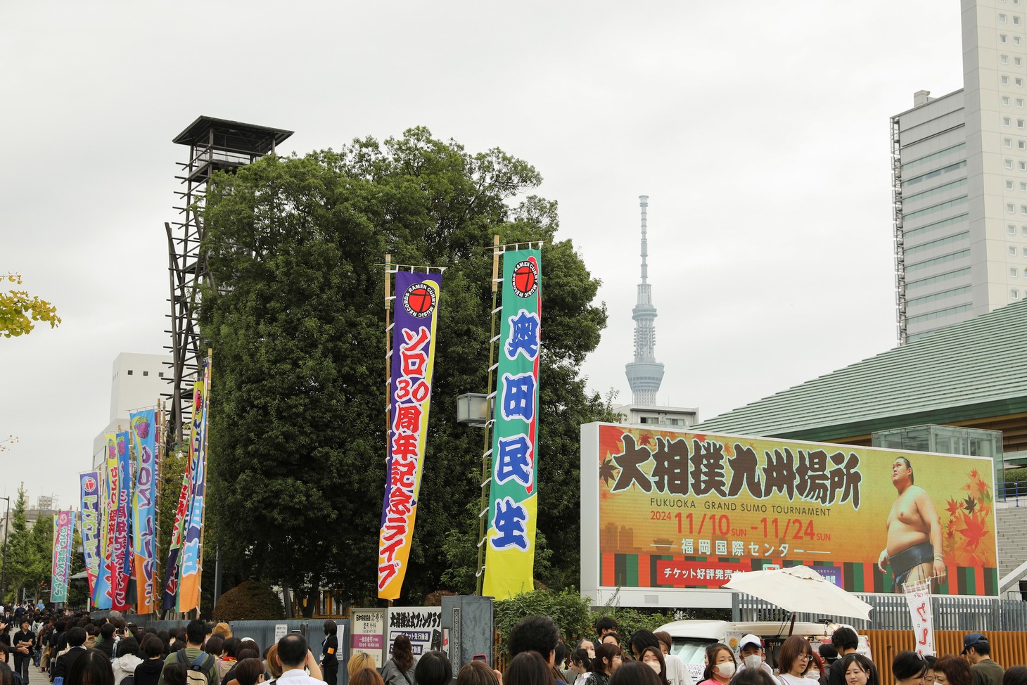 「ひとり股旅スペシャル＠両国国技館」会場外の様子。