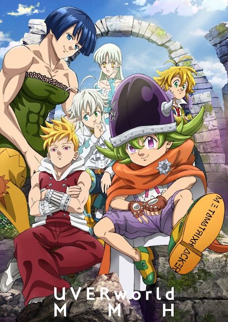 UVERworld「MMH」期間生産限定盤 (c)鈴木央・講談社 / 「七つの大罪 黙示録の四騎士」製作委員会