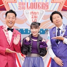 ももクロ高城れに「ytv漫才新人賞ROUND2」司会に挑戦「関西の番組ってこう進めていくんだ」