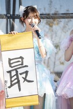 超ときめき♡宣伝部の今年の漢字は「最」。