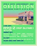 「RYO-Z 50th ANNIVERSARY & "Obsession" RELEASE PARTY a.k.a. 呑み会」フライヤー
