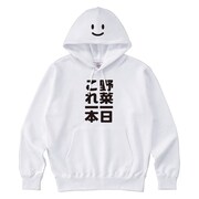 　「これイチくん」オリジナルパーカー