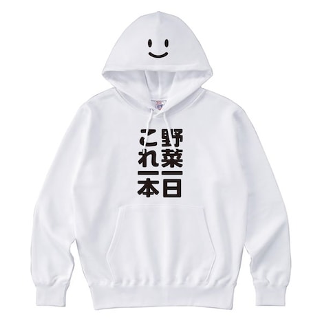 　「これイチくん」オリジナルパーカー