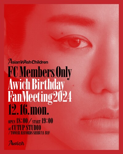 「Awich Birthday FanMeeting 2024」ビジュアル