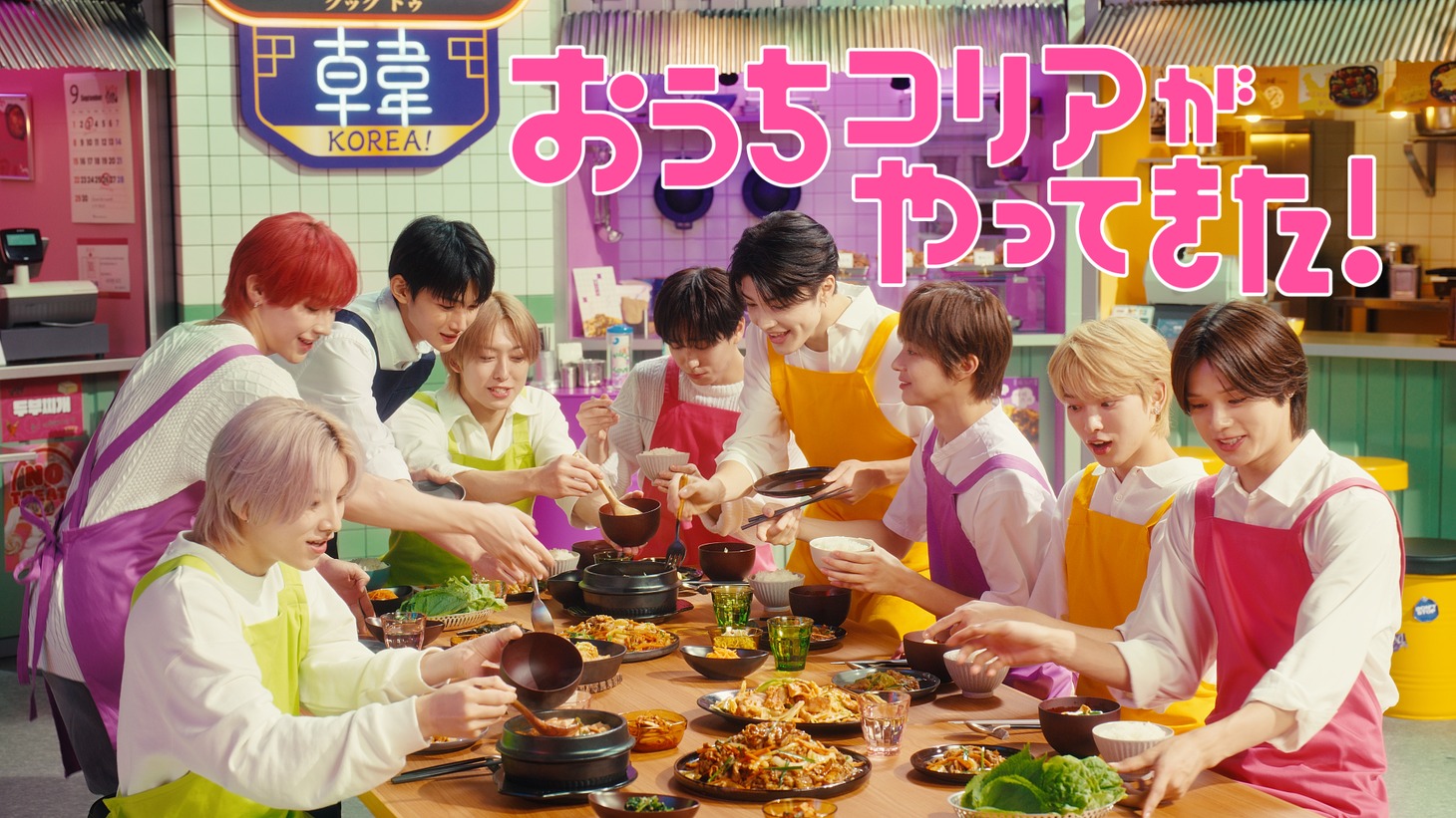 味の素の新テレビCM「Cook Do KOREA!」豆腐チゲ＋タッカルビ編より。