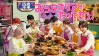 味の素の新テレビCM「Cook Do KOREA!」プルコギ＋ヤンニョム編より。