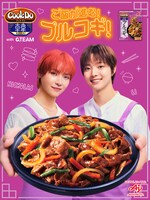 「Cook Do KOREA!」プルコギ キービジュアル