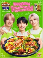 「Cook Do KOREA!」ヤンニョム キービジュアル