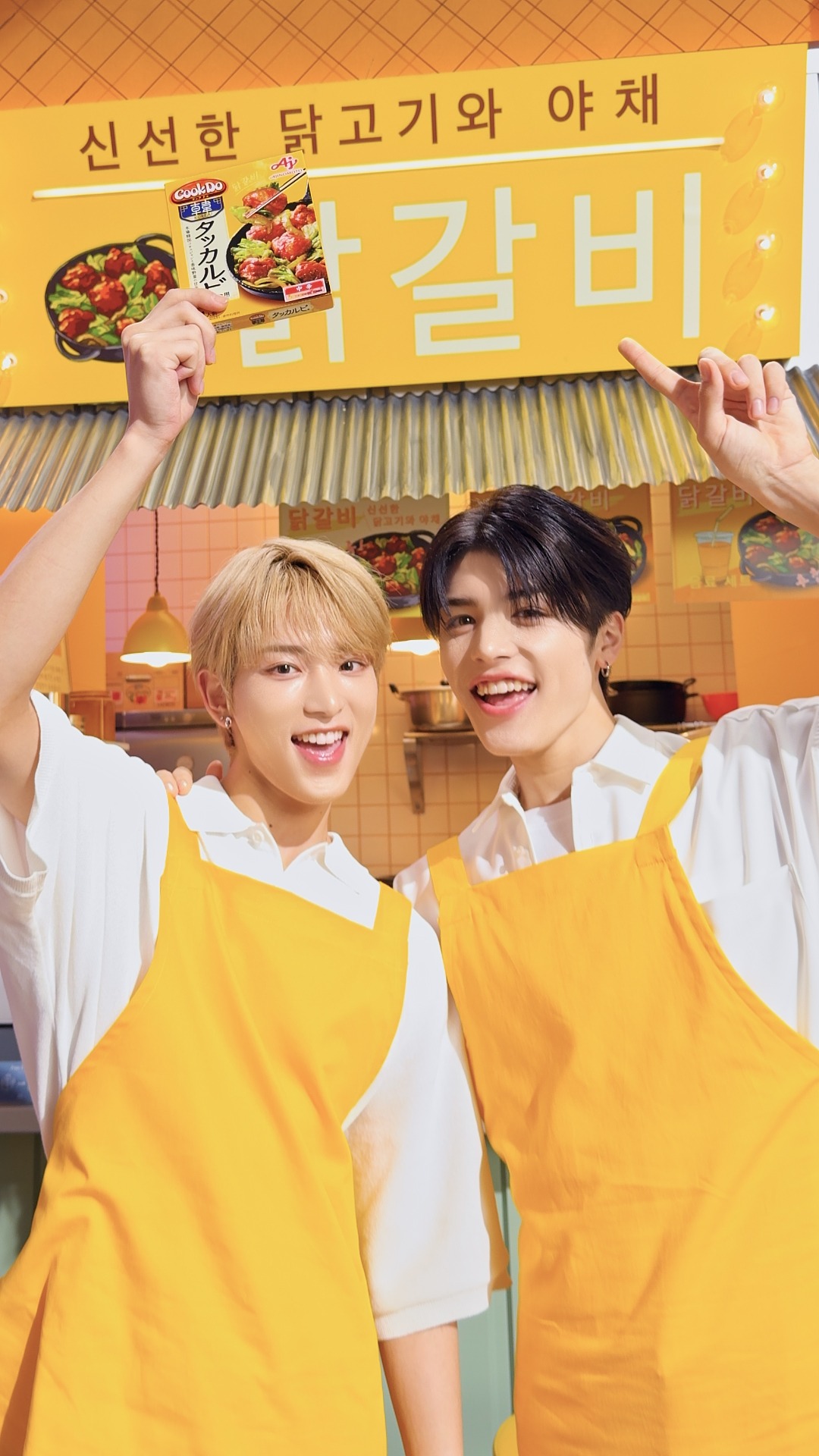 「Cook Do KOREA!」Web動画より。