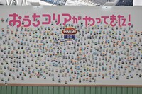 「SBS INKIGAYO LIVE in TOKYO」出店ブースの様子。