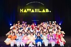 ふるっぱーら所属KAWAII LAB.の新番組「超KAWAIIへの道」始動、Kアリーナ公演の開催も決定
