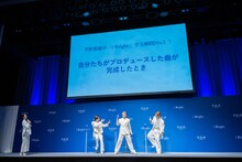 キラキラしたSEに合わせ、雪肌精のボトルを手にポーズをキメる平野紫耀（中央）。それを盛り上げる神宮寺勇太（左）、見守る岸優太（右）。