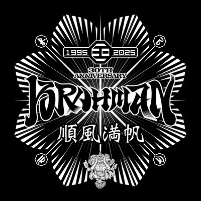 BRAHMAN「順風満帆」配信ジャケット