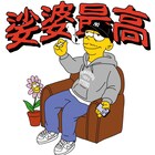 帰ってきたJNKMNがすぐに新曲発表、ストレートに「娑婆最高」