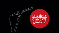 「tiny desk concerts JAPAN」ロゴ
