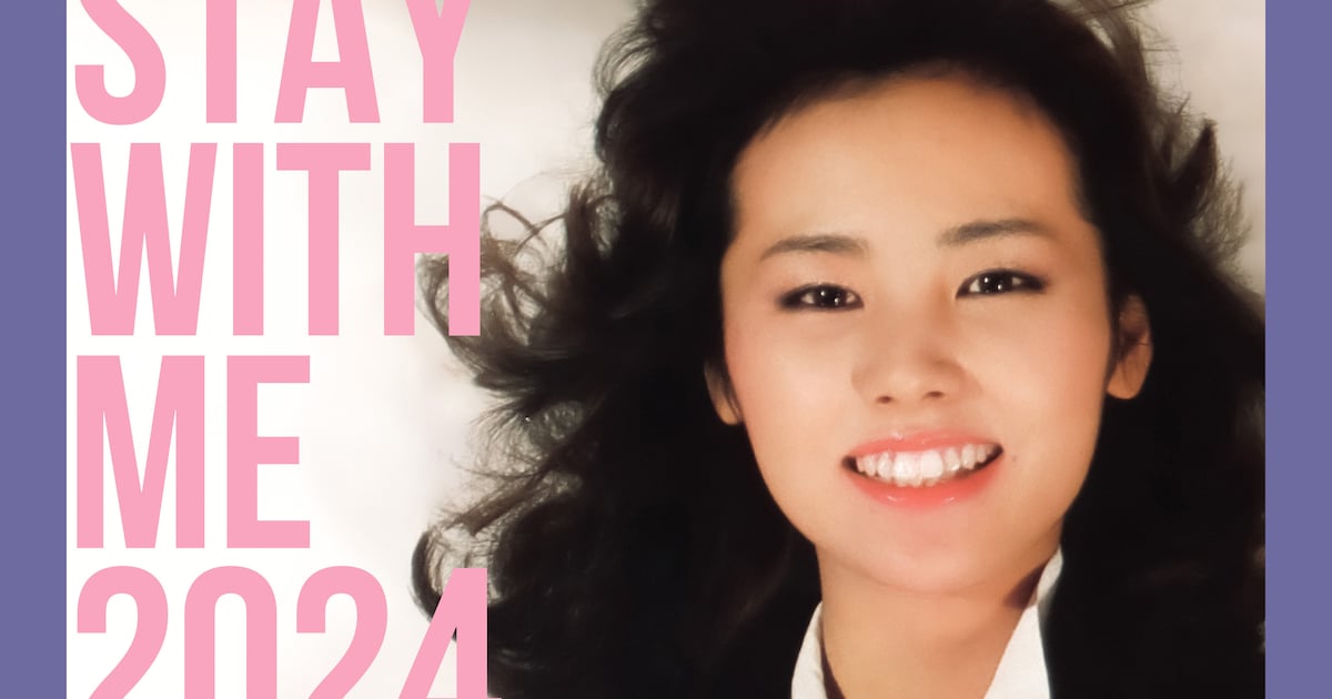松原みき「真夜中のドア」今日で45周年、林哲司が新バージョン制作（林 