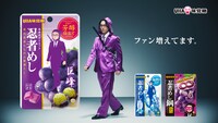 UHA味覚糖「忍者めし」のCM「本音忍者：ファン」編より。