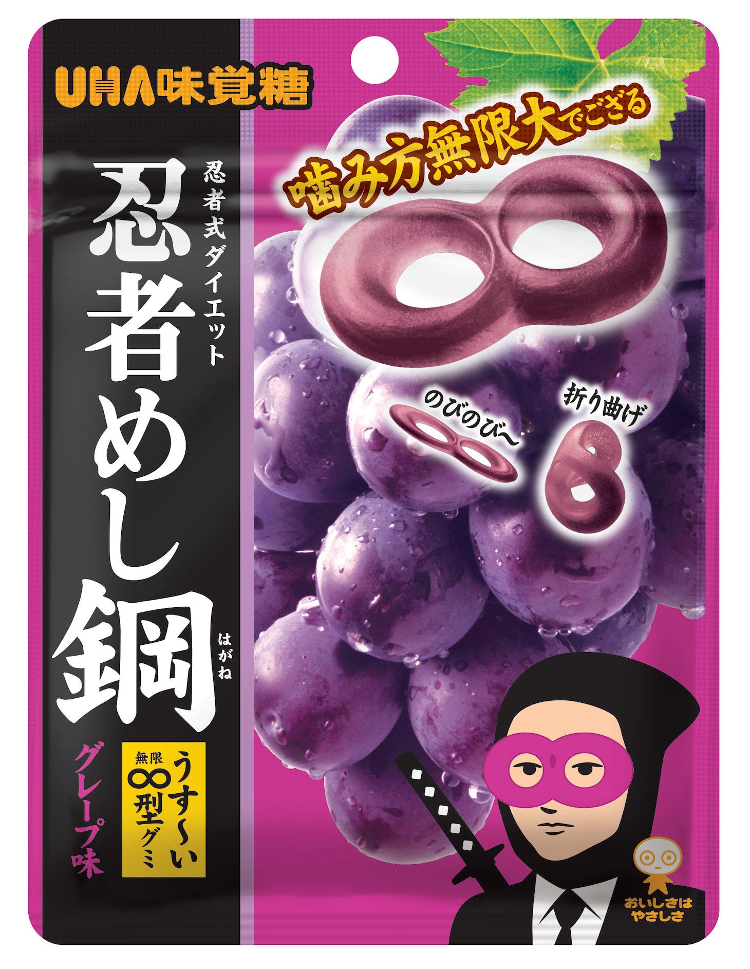 UHA味覚糖「忍者めし鋼 グレープ味」