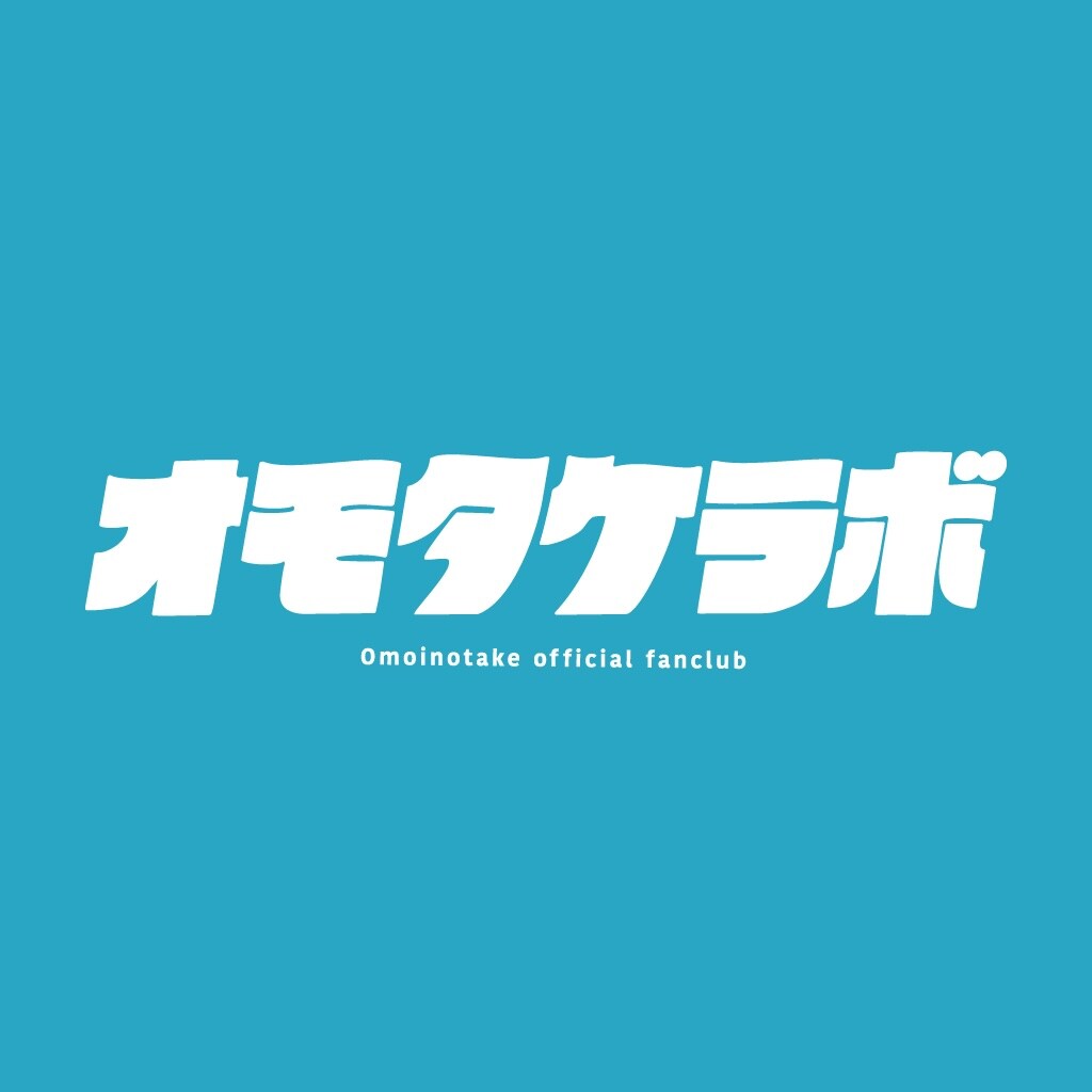 Omoinotake 廃盤EP Omoinotake Omoinotake｜ニューEP『Dear DECADE,』12月21日発売 - TOWER