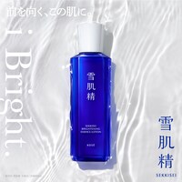 雪肌精のビジュアル。