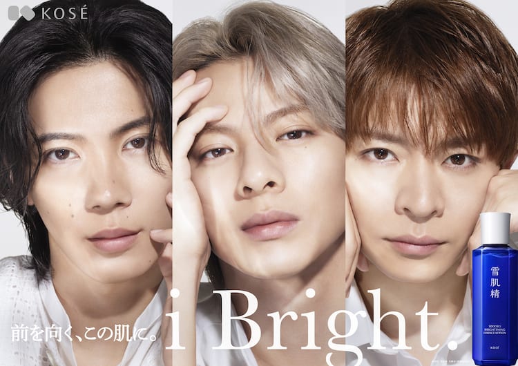 Number_iが語る雪肌精の使い心地は「パーフェクト」「これで全部  