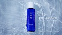 雪肌精の新テレビCM「i Bright. 前を向く、この肌に。」編より。