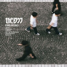 theトラウツ「EME-ROAD」ジャケット