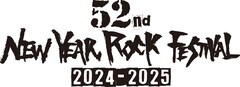 「New Year Rock Festival」に湾岸の羊、RIZE、呂布カルマ、Zeebra、J-REXXXら7組