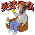 Lil Ash 懺悔、JNKMNの「娑婆最高」をさっそくカバー