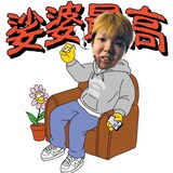 Lil Ash 懺悔「娑婆最高(Cover)」