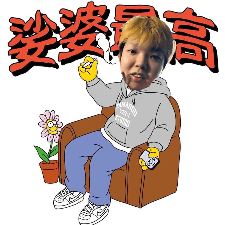 Lil Ash 懺悔、JNKMNの「娑婆最高」をさっそくカバー - 音楽ナタリー