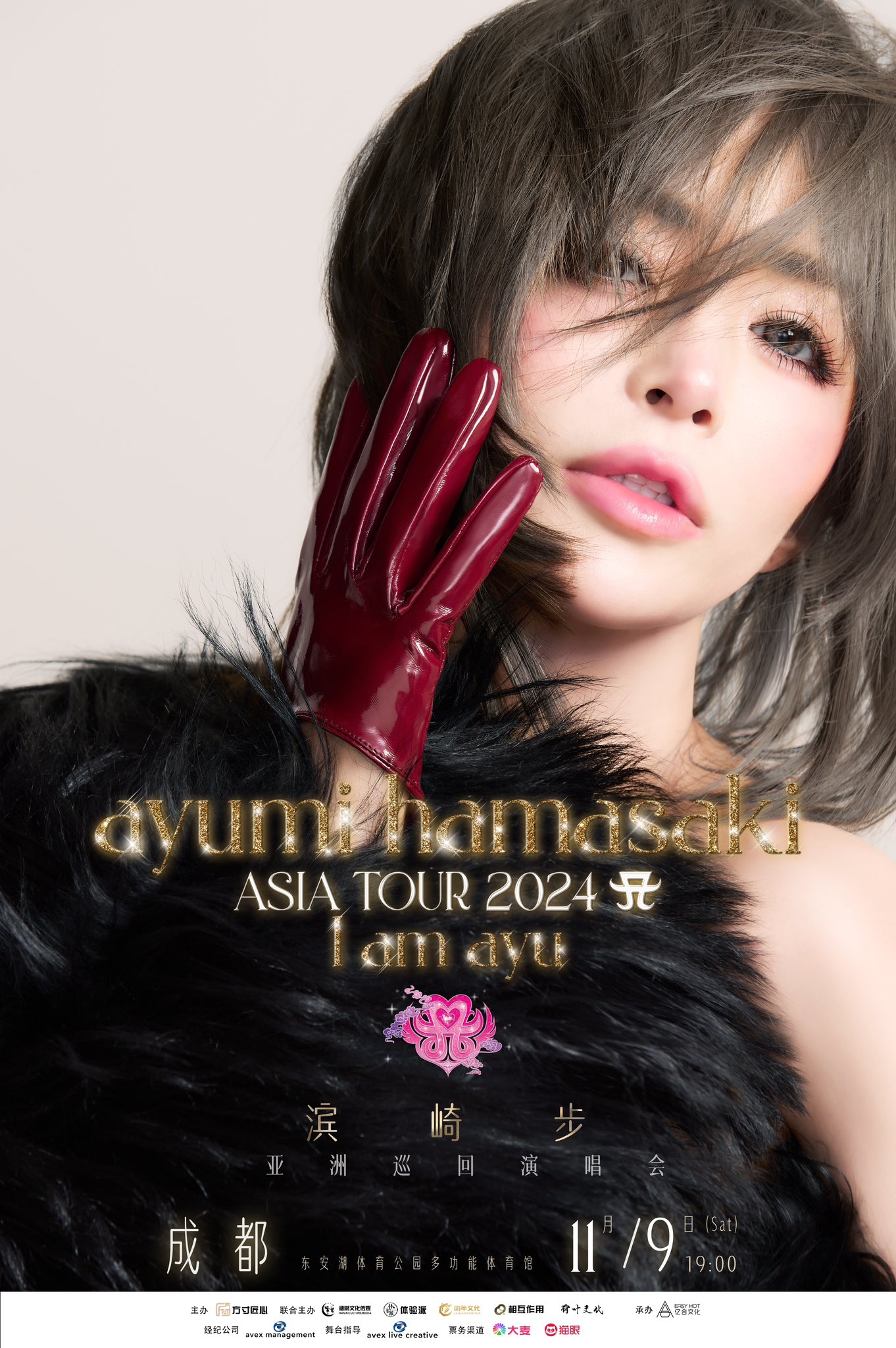 「ayumi hamasaki ASIA TOUR 2024 A ～I am ayu～」成都公演告知ビジュアル
