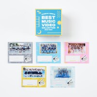 「けやき坂46＆日向坂46 BEST MUSIC VIDEO COLLECTION 2015-2024」商品イメージ